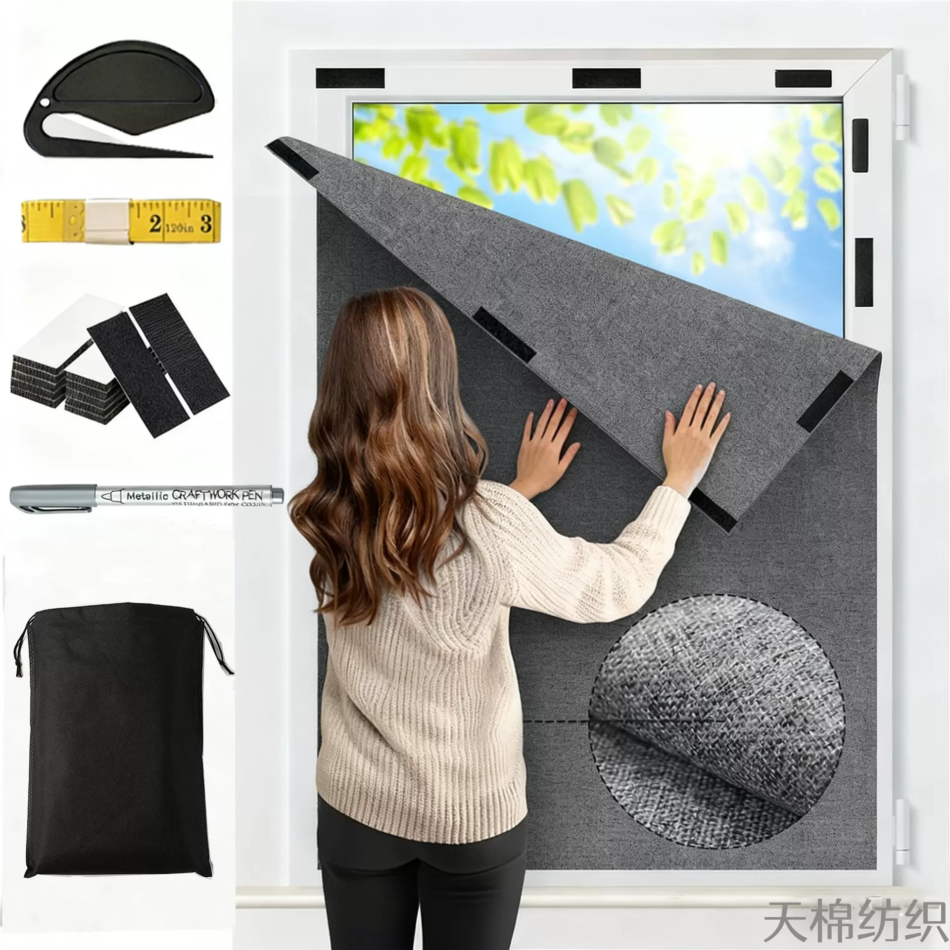 全遮光无异味棉麻遮阳帘超轻可裁剪便携式无褶皱隔热窗帘