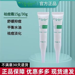 ��ɯ���˪15g/30g�b�����������]�ڷ۴̵�����ӡ����ë�״ִ�