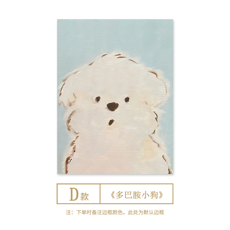 多巴胺小狗客厅装饰画趣味卡通艺术挂画可爱动物儿童房餐厅组合画|undefined