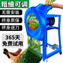 铡草机粉碎机鸡鸭牛碎草机养殖切草机小型家用秸秆猪草蔬菜切碎机