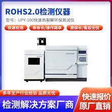 ����RoHS 2.0�������ܻ��������ʮ��������ڱ�6P8P11