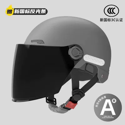 car summer helmet sunscreen | Motosiklet kaskı (dəbilqə) - class-a-new-national-standard-grey-sunscreen-long-mirror-supports-inspection-the-head-circumference-is-adjustable-the-color-of-the-buckle-strap-is-random-delivery-please-be-careful-when-photographing
