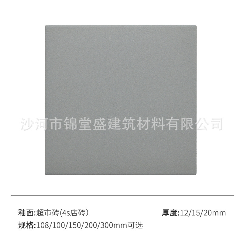 屋根タイル パークスクエアタイル 200*200 スーパーマーケットタイル バルコニー床タイル 4S 自動車修理工場床タイル|undefined