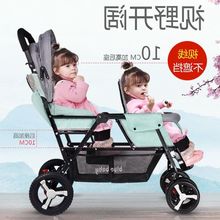 双胞胎婴儿推车前后坐轻便折叠双人可坐躺推车二胎大小宝宝手推车