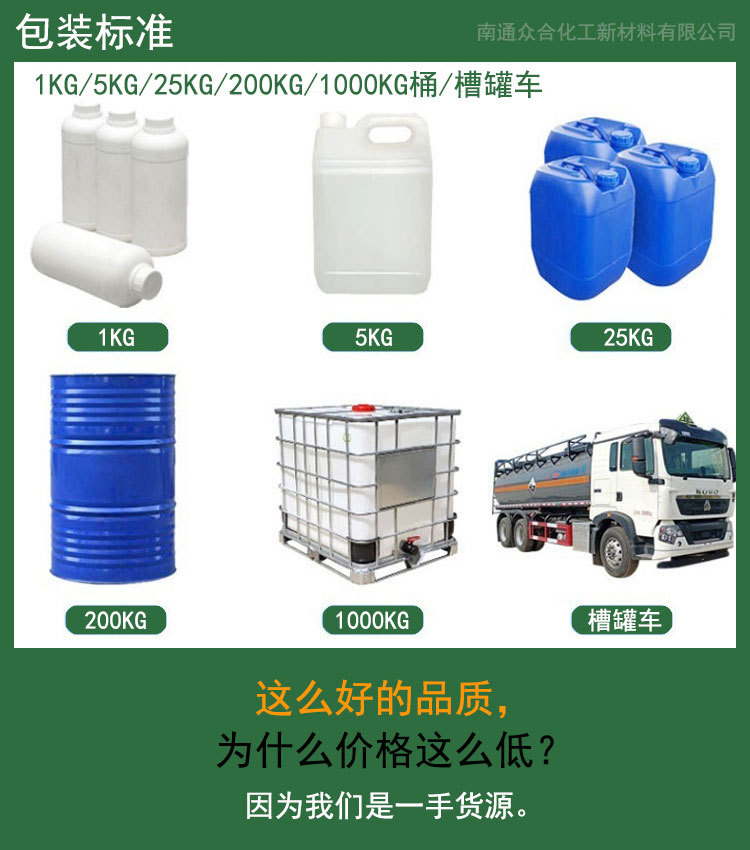 包装标准5.jpg