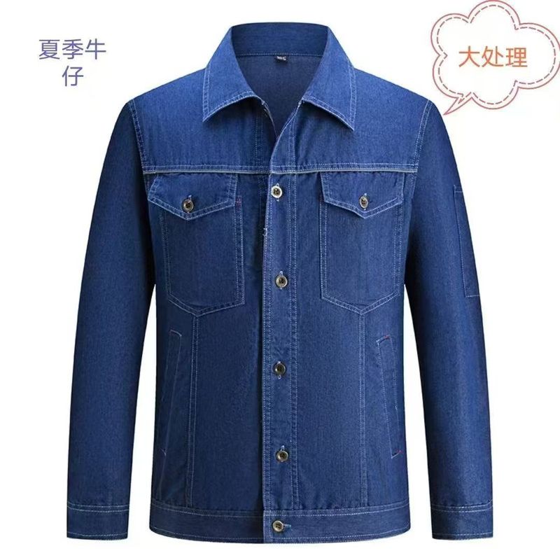 夏薄いデニムオーバーオールスーツトップ溶接作業服鉱山労働者労働保護作業服制服作業服卸売|undefined