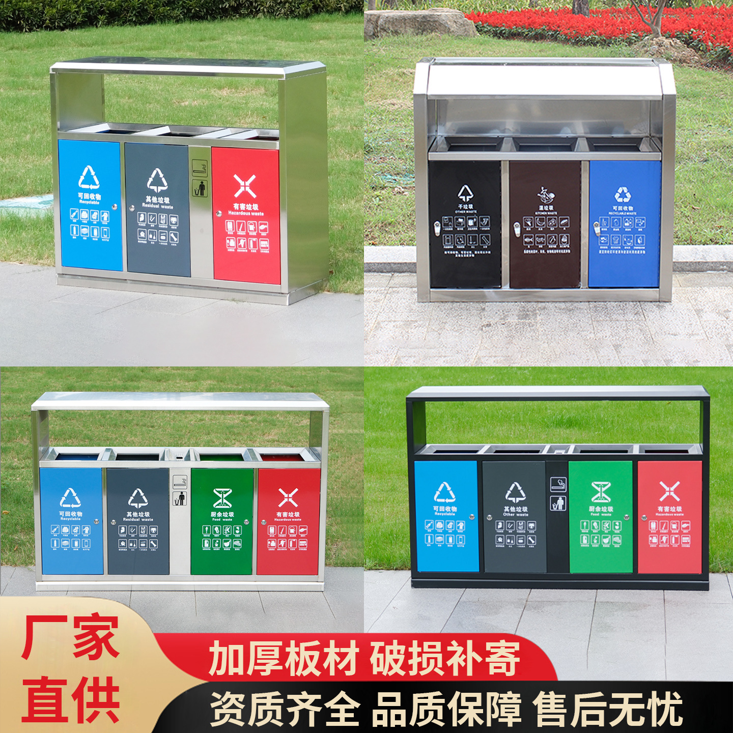 户外环卫多分类垃圾桶不锈钢商场小区景区大号市政果皮箱垃圾箱