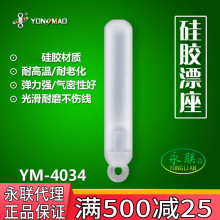 �����������zƯ�����˲��������ƷС��� YM-4034�����Ʒ