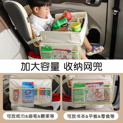 Car table board — Board