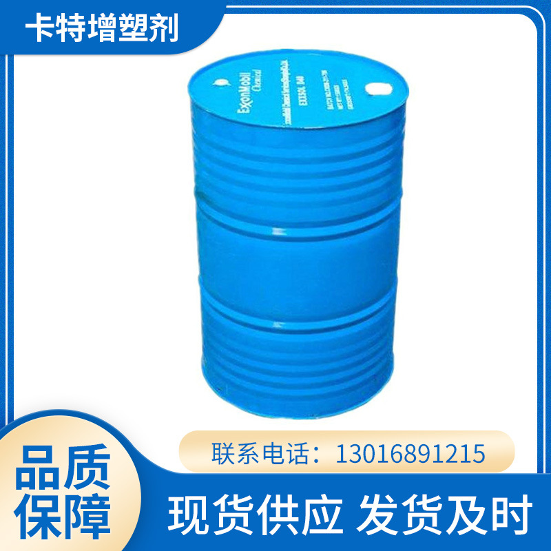 厂家推荐 增塑剂环氧大豆油 环氧大豆油增塑剂 环氧大豆油