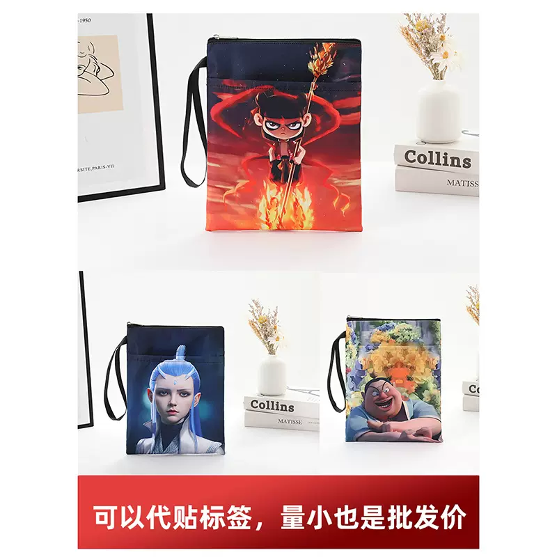 书皮书套平装保护书籍防水防潮笔记本袋笔袋跨境优品时尚便捷包包