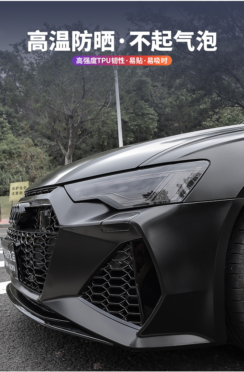 Applicable to Audi TPU Blackened Lamp Film A3/A4/A6 Black Samurai Headlight Tail Lamp Film Car Film Color Change Black Samurai R
