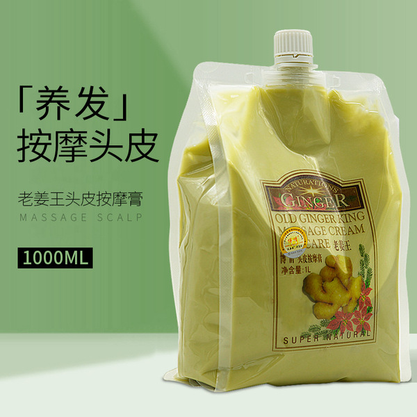 Nutritious massage cream with ginger for scalp