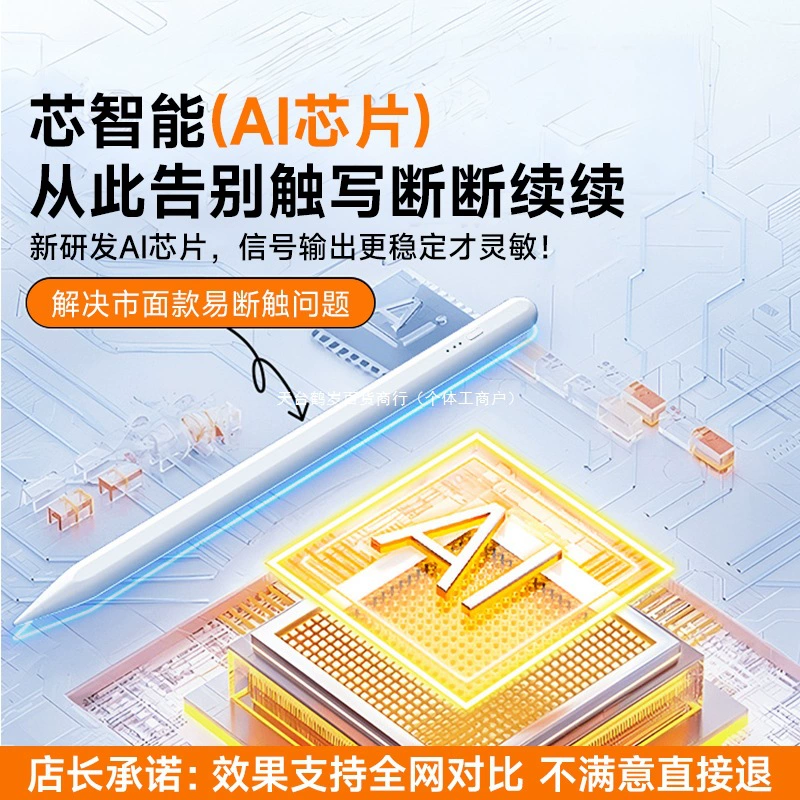 Apple, oppo, tablet compatible mobile phone, touch screen