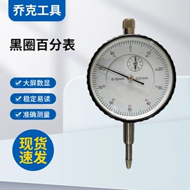 游标卡尺;数显卡尺;千分表