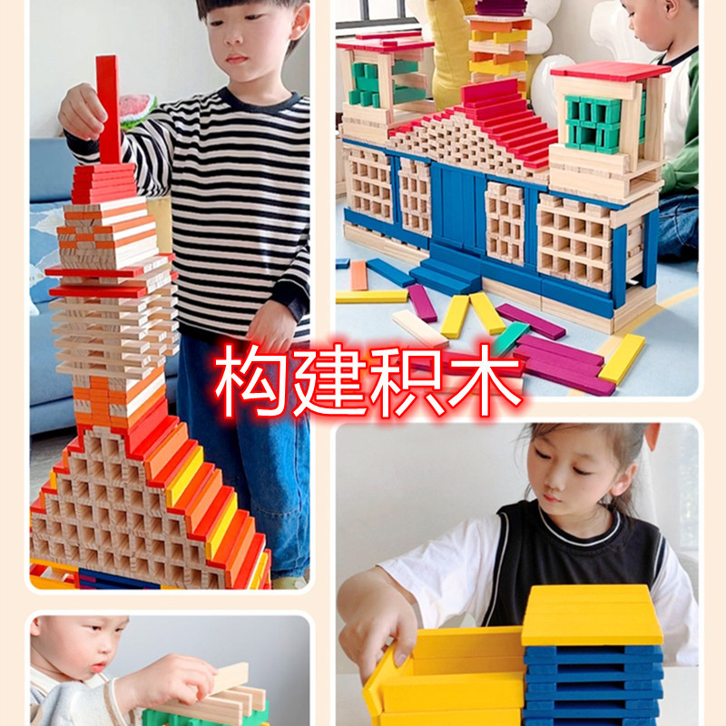 Arquímedes bloques de construcción de madera de montaje de materiales de área de Construcción de jardín de infantes niños juguetes de construcción al por mayor