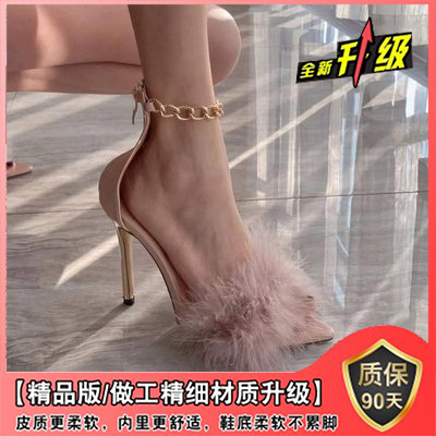 Pink Boutique Edition