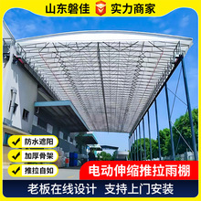 电动雨棚悬空电动折叠户外遮阳棚车间过道遮雨蓬电动悬空遮阳棚