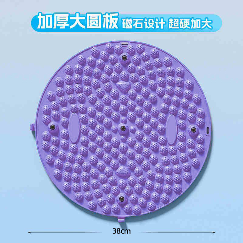 中医圆形指压板超慢跑足底按摩垫子室内原地跑步专用脚底踩趾压板|undefined