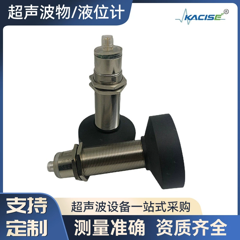Интеллектуальный интегрированный ультразвуковой датчик уровня с индикатором и датчиком уровня широкого диапазона ультразвуковым