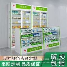 药店大全阴凉柜药店货架西药柜药房药品展示架诊所处方柜药柜双门