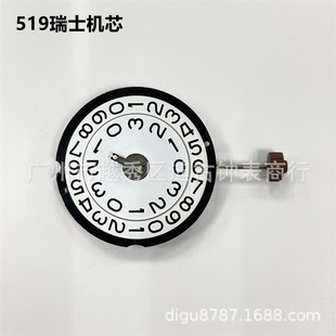 �ֱ�Cо��� ȫ��ԭ�b��ʿ���_ʯӢ�Cо 519�p�v3-6��λ��ᘙCо