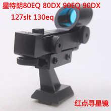 �����ʺ��Ѱ�Ǿ�����80EQ 80DX 90EQ SEϵ��SLT��������Զ�����