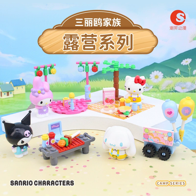 Игрушка-конструктор с героями Sanrio: Мелоди Курамми Дог