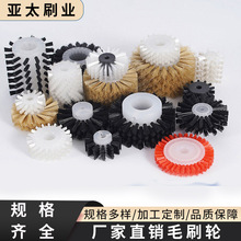 厂家批发机械设备毛刷轮圆形空心小毛刷辊尼龙除尘清洗毛刷轮