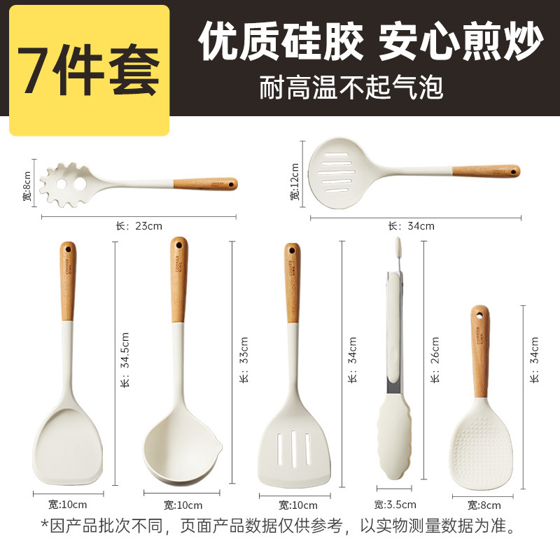 Cocina Dahuang pala de silicona resistente a altas temperaturas olla antiadherente de grado alimenticio especial para cocinar pala de silicona juego de colador de cuchara