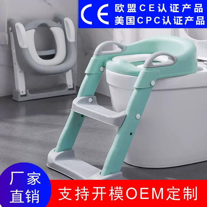 儿童坐便器马桶梯女宝宝男小孩厕所阶梯马桶婴儿座圈马桶架楼梯式