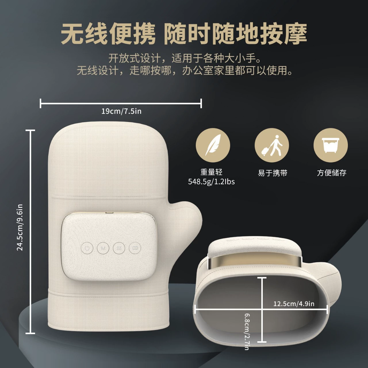 Инструмент для массажа рук Инструмент для массажа рук