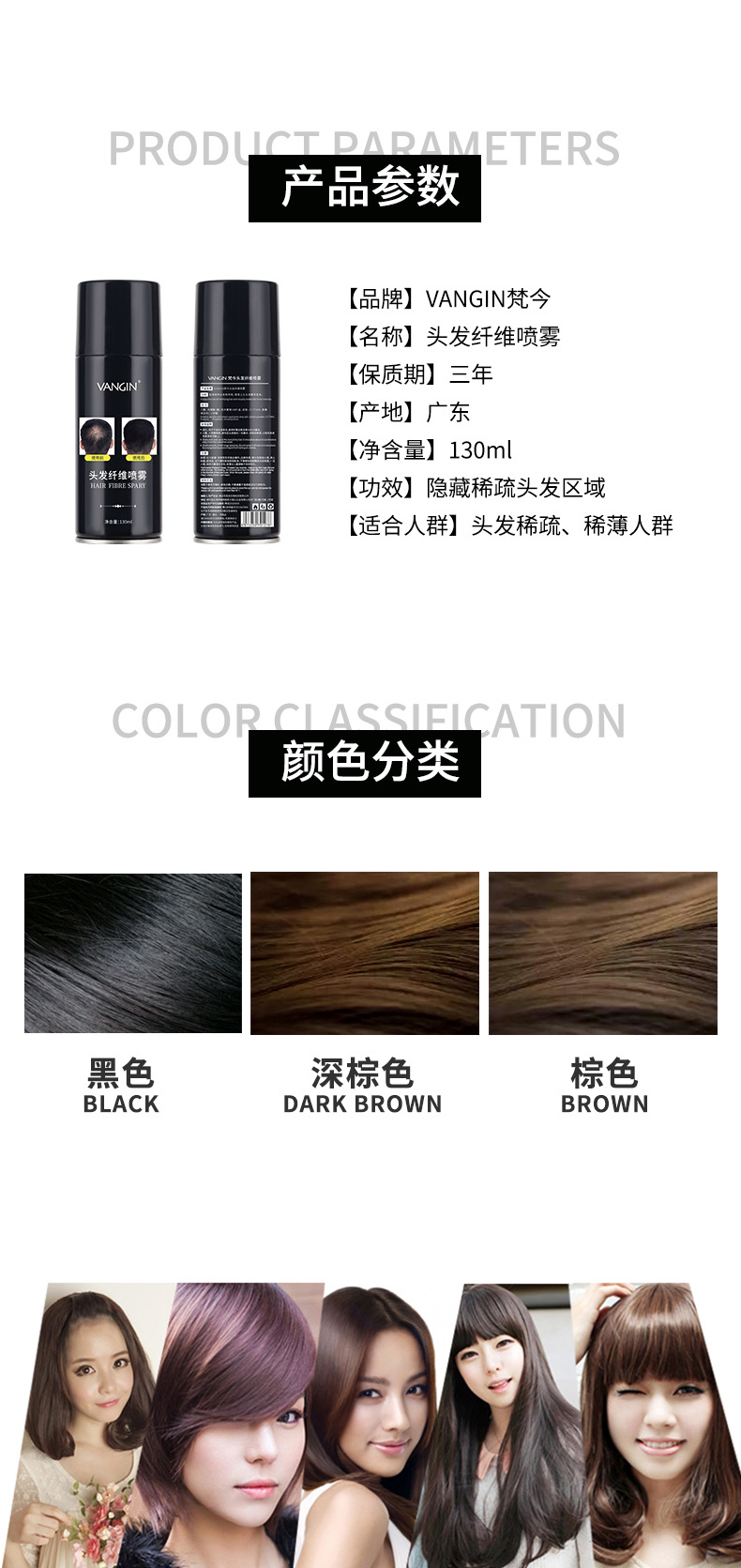 头发纤维详情_04