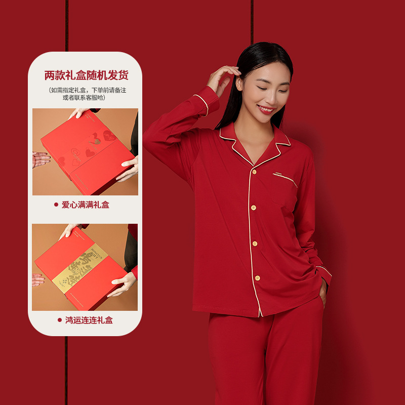 Nuevo estilo transfronterizo 60 algodón Mo pareja recién casada gran año rojo cardigan pantalones de manga larga traje de servicio a domicilio en stock