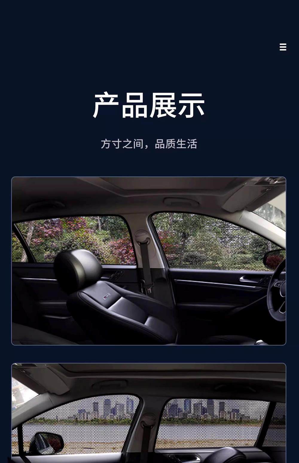 Car Mosquito Netting, Car Window Mosquito Net, Sunshade Curtain, Anti-Mosquito Net for Car, Car Mosquito Net for Sedan Door