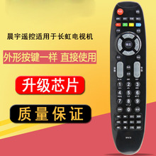 ����ң�������ڳ������ң�� RL67D LED32860IX 42860IX 37860IX