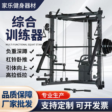 ʷ��˹�C��Ӗ�����w�B���T�ܼ��ö๦���\����е�������Ŀ��{��