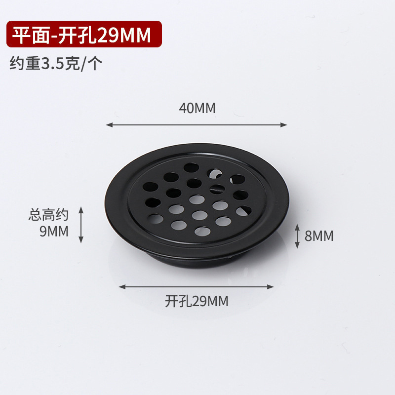ステンレス通気孔靴箱戸棚防湿通気孔黒色通気換気網蓋通気孔卸売り|undefined