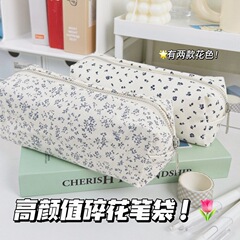 小清新小砕花筆袋ins高颜値シンプル化粧バッグ学生大容量文房具鉛筆収納袋