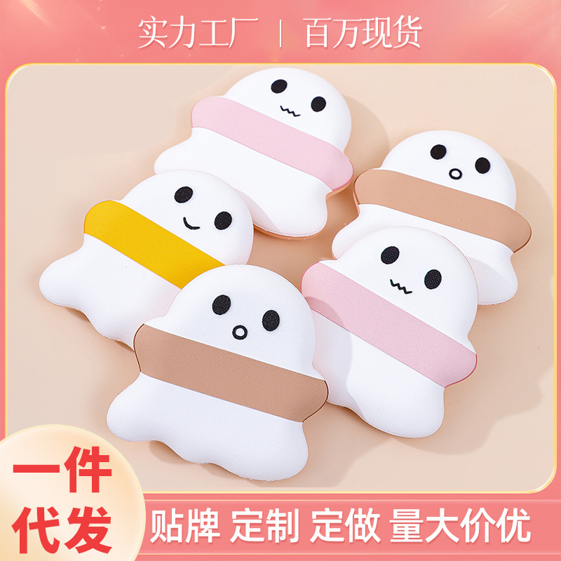 Buen cachorro, muñeco de nieve, algodón de azúcar, soplo de polvo, cojín de aire suave, soplo de maquillaje, seco y húmedo, doble uso, no comer polvo, maquillaje de belleza, esponja de huevo