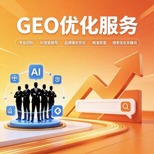 ���I GEO �������ձ��؅^λ��λ�����؈D�ع�ͬ��������׼�ƏV