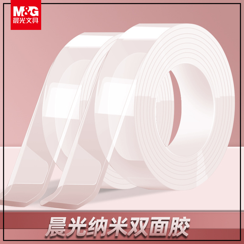 Morning Mg Light Magic Double-Sided Tape Nano Strong Transparent Adhesive Traceless Tape Tiktok Same Style Wall-Adhesive Tearable Waterproof Tape Morning Mg Light Magic Double-Sided Tape Nano Strong Transparent Adhesive Traceless Tape Tiktok Same Style Wall-Adhesive Tearable Waterproof Tape