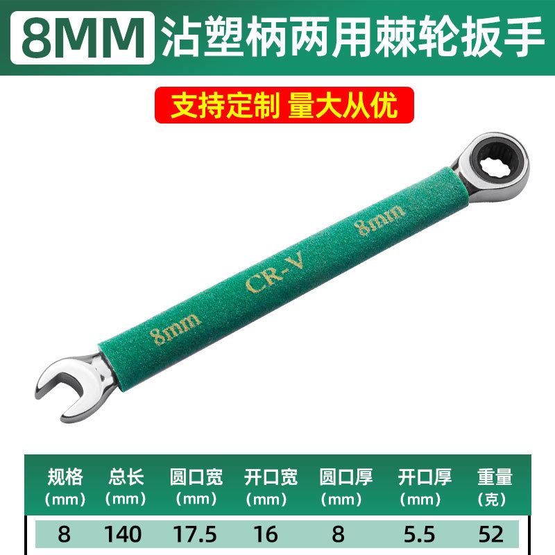 Fábrica venta al por mayor directa de manejo de plástico duradero de doble propósito trinquete de calidad profesional para satisfacer diversas necesidades