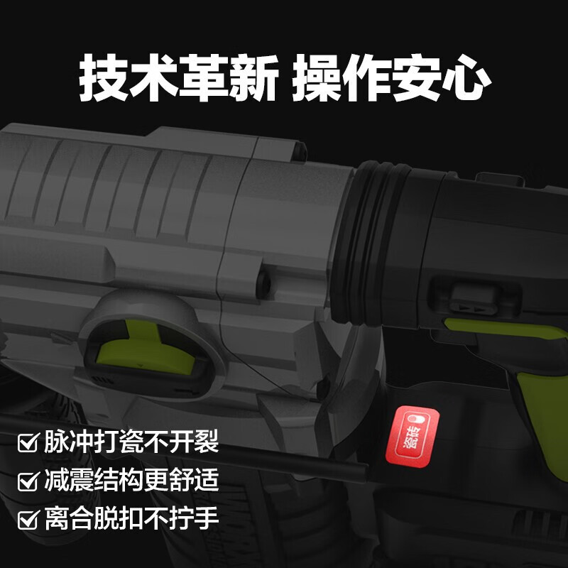 WIX WIX WU388 martillo eléctrico de litio sin escobillas perforador de impacto picador eléctrico recargable de alta potencia eléctrica de grado industrial