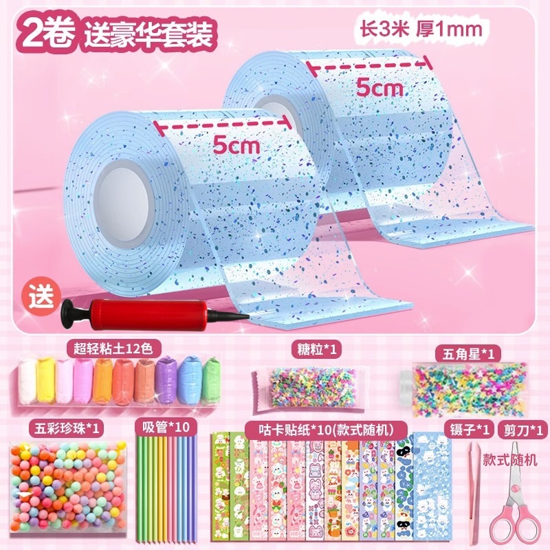 Juego de pegamento nano con purpurina para soplar burbujas, juego completo de cinta nano para aliviar el estrés, pegamento de arroz glutinoso pegajoso y blando.