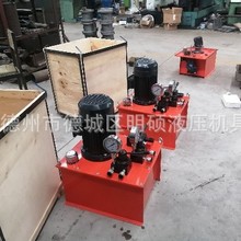 超高压电动液压泵大流量手动换向阀液压泵站系统总成220v小型油泵