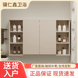 浴室柜;镜柜/镜台;浴室镜