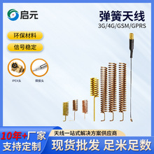 ���W�S�~�����쾀��������868GSM/2.4G�������~433M�{��������