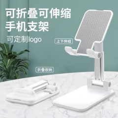 店主は、携帯電話スタンドのデスクトップのベッドの上で怠惰な人が昇降して携帯タブレットの多機能プラスチックプレゼントを折りたたみます。