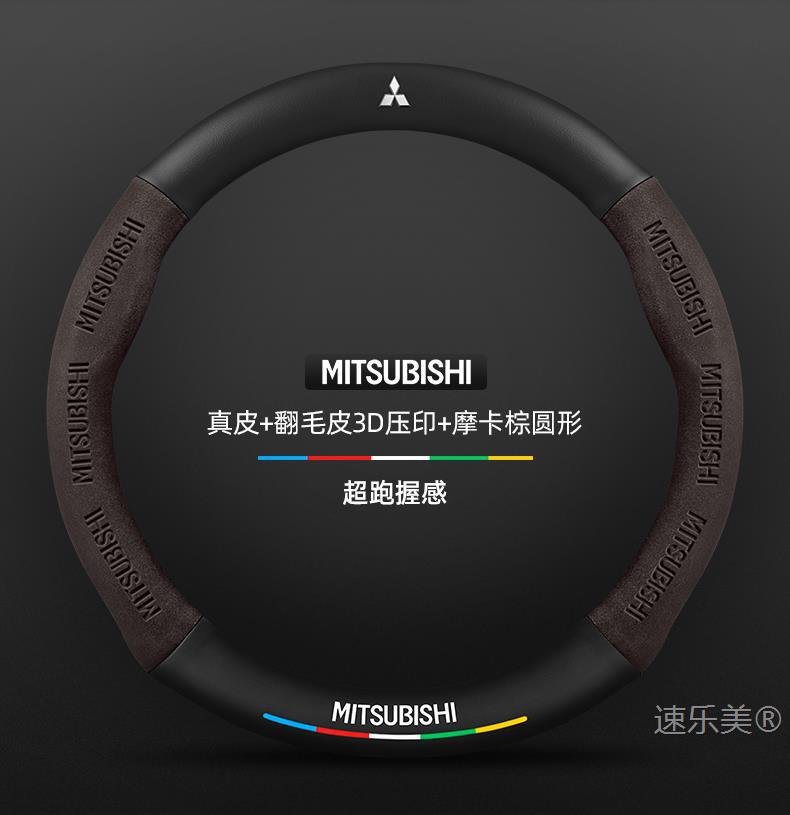 Steering wheel cover Outlander Pajero Jinxuan Yige Lancer Goolan Wing Shen Jun Pavilion leather car handle cover